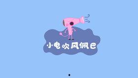 吃瓜视频最后结尾,揭秘娱乐圈幕后真相，结局令人震惊！