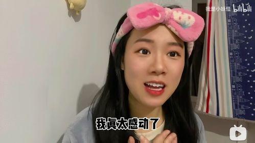 女学霸导师吃瓜视频,吃瓜视频引发网友热议