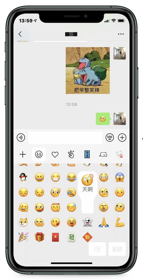 微信吃瓜视频软件,热门话题一键掌握，轻松成为网络红人