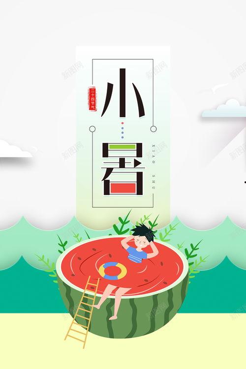 动画人物吃瓜视频素材下载,动画人物吃瓜视频走红网络