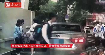 女子吃瓜上路被撞视频在线观看,惊险瞬间引发网友热议
