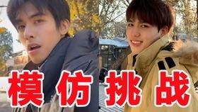 抖音吃瓜帅哥是谁啊视频,网络红人的魅力与影响力