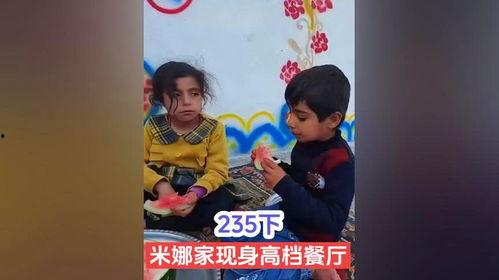 米娜吃瓜视频在线观看免费,免费在线观看，揭秘娱乐圈幕后故事