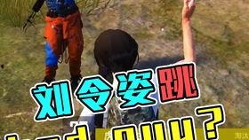 兰博直播间集体吃瓜视频,网友热议不断