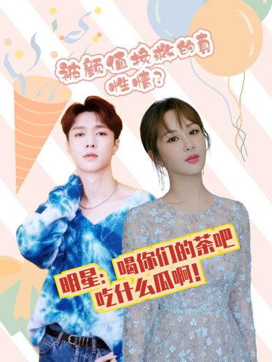 离谱吃瓜明星视频,惊爆眼球!离谱吃瓜明星视频揭秘娱乐圈幕后真相