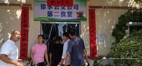 徐水二中吃瓜视频,揭秘校园生活幕后趣闻